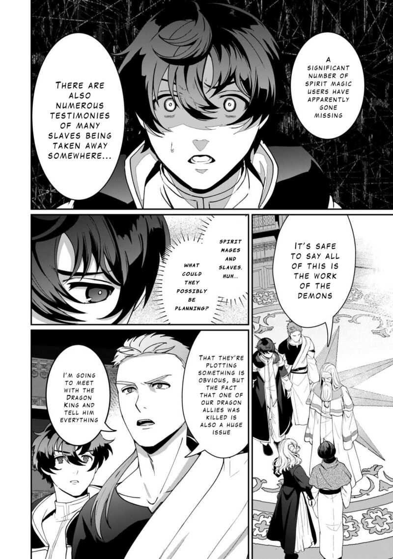 Isekai De Mizu No Dai Seirei Yattemasu 18 10