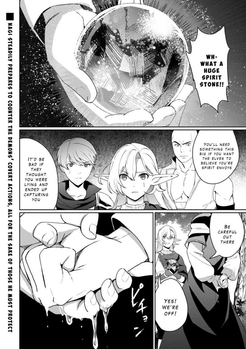 Isekai De Mizu No Dai Seirei Yattemasu 18 26