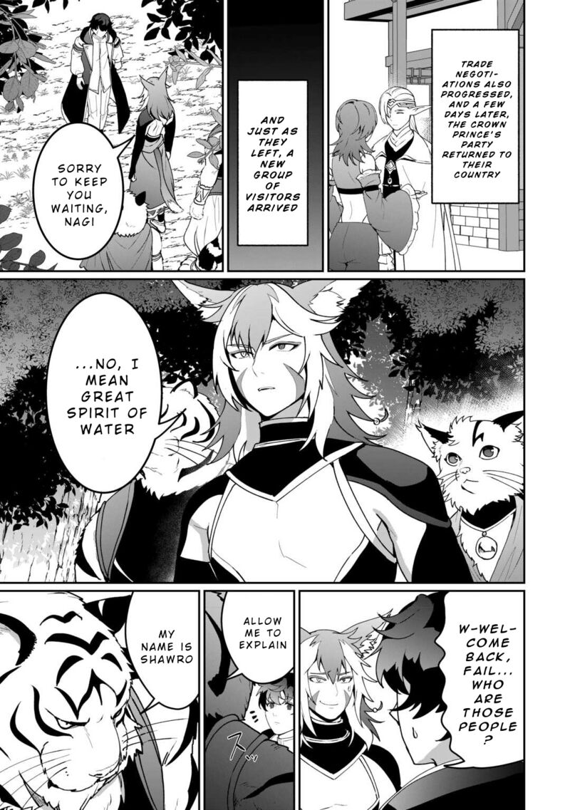 Isekai De Mizu No Dai Seirei Yattemasu 19 7