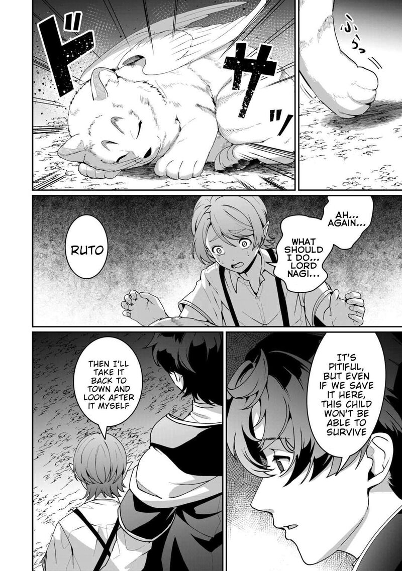 Isekai De Mizu No Dai Seirei Yattemasu 25 16