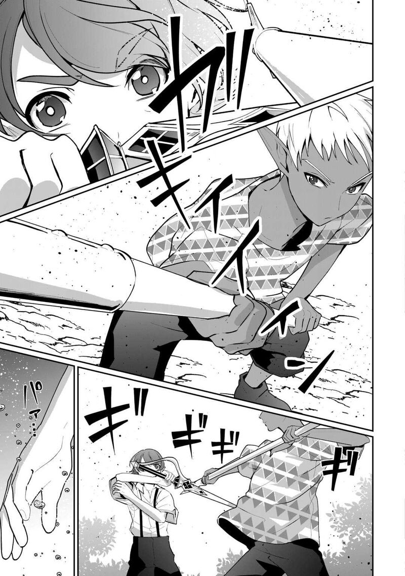 Isekai De Mizu No Dai Seirei Yattemasu 29 17