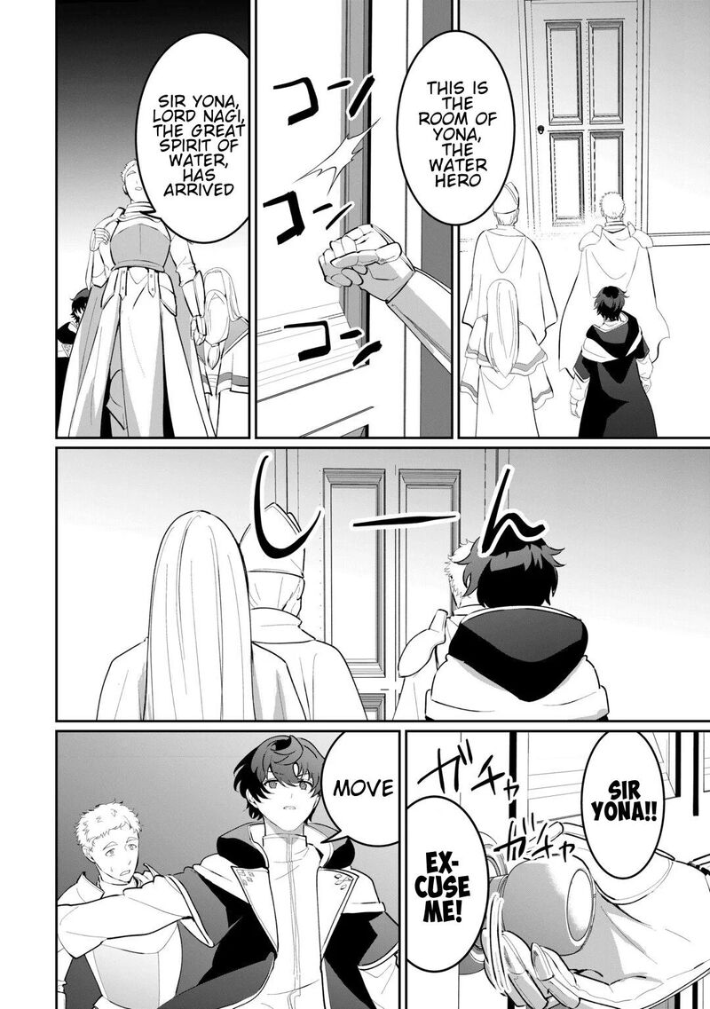 Isekai De Mizu No Dai Seirei Yattemasu 30 10