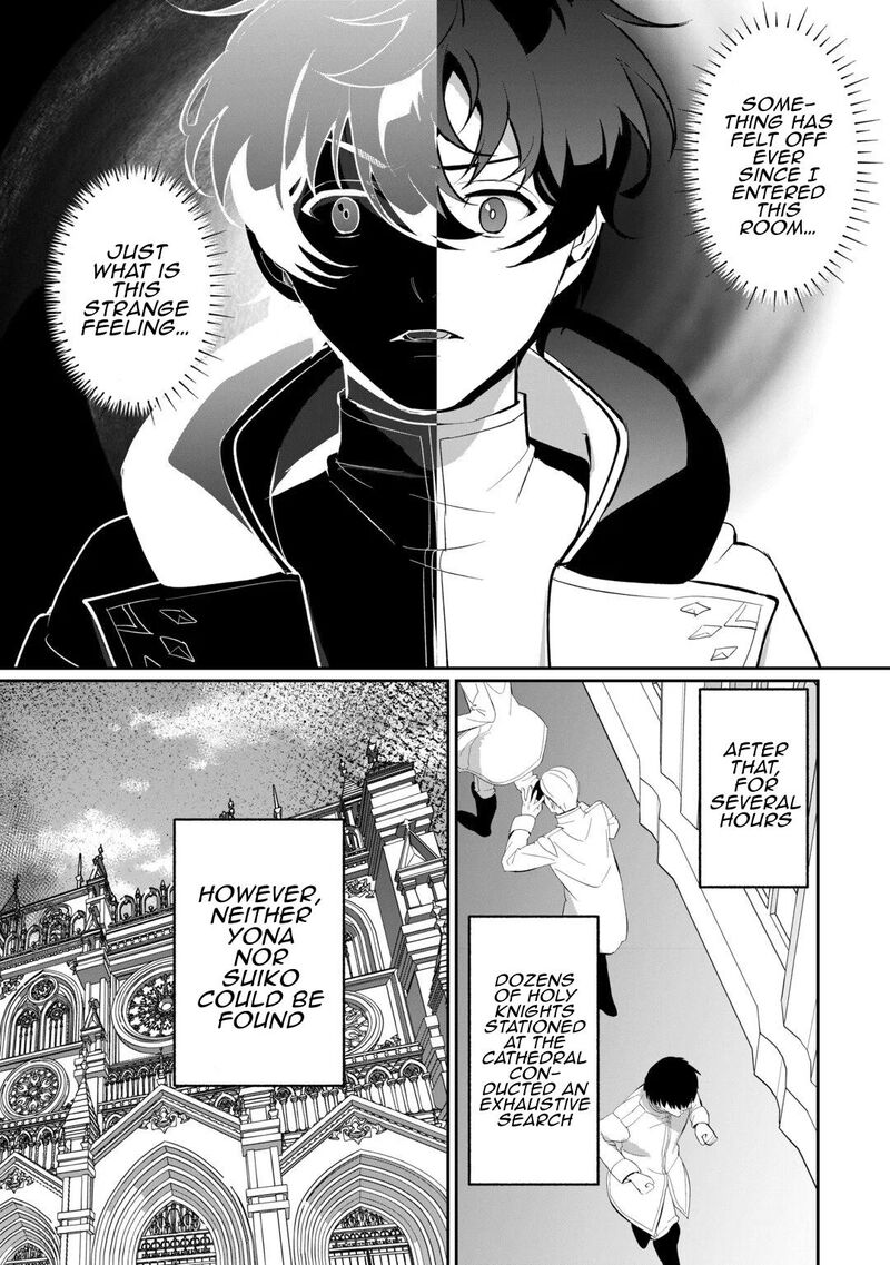 Isekai De Mizu No Dai Seirei Yattemasu 30 13