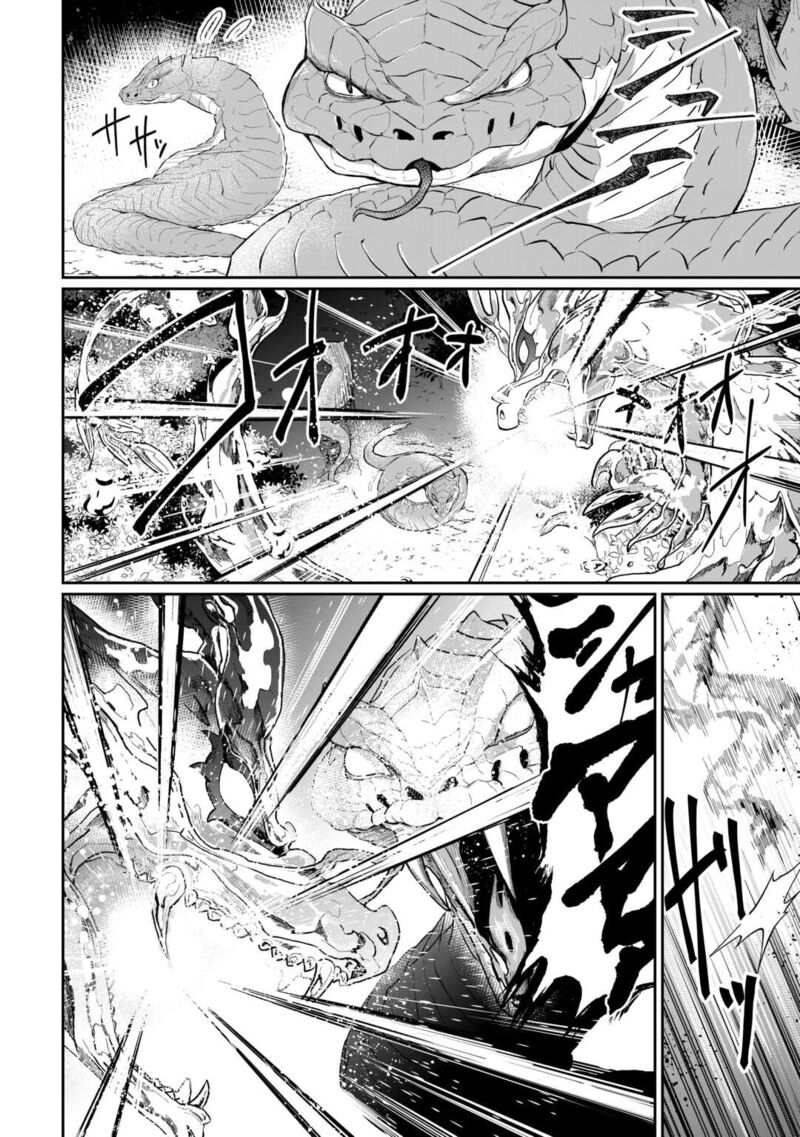 Isekai De Mizu No Dai Seirei Yattemasu 4 4