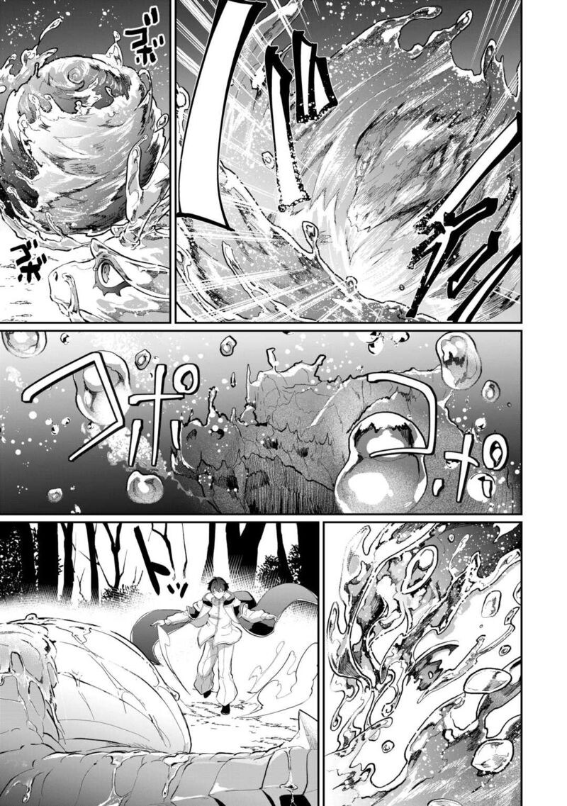 Isekai De Mizu No Dai Seirei Yattemasu 4 7