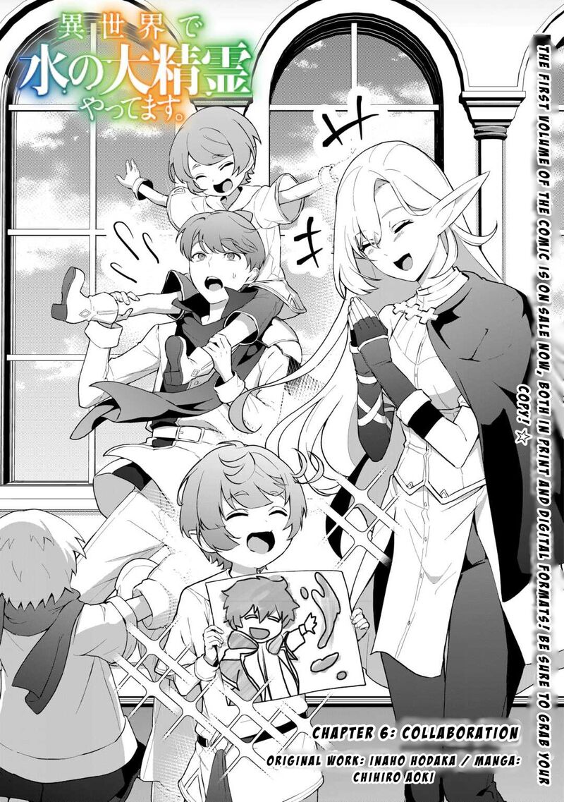 Isekai De Mizu No Dai Seirei Yattemasu 6 1