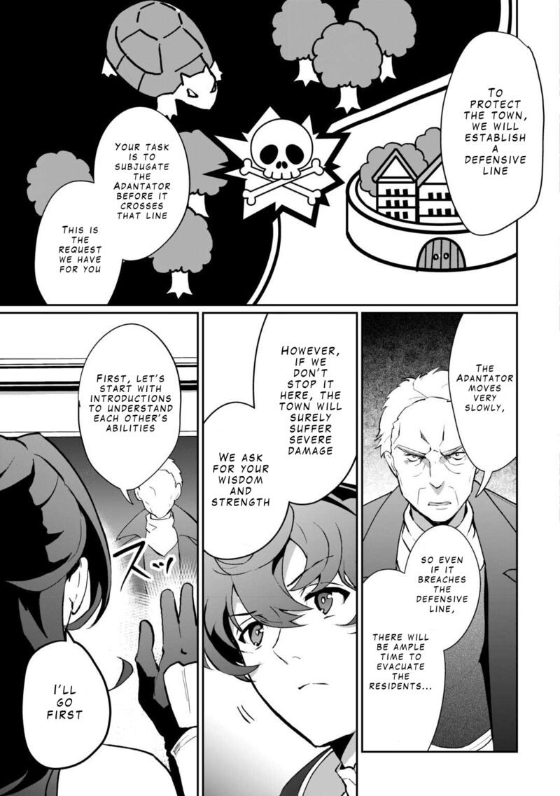 Isekai De Mizu No Dai Seirei Yattemasu 6 13