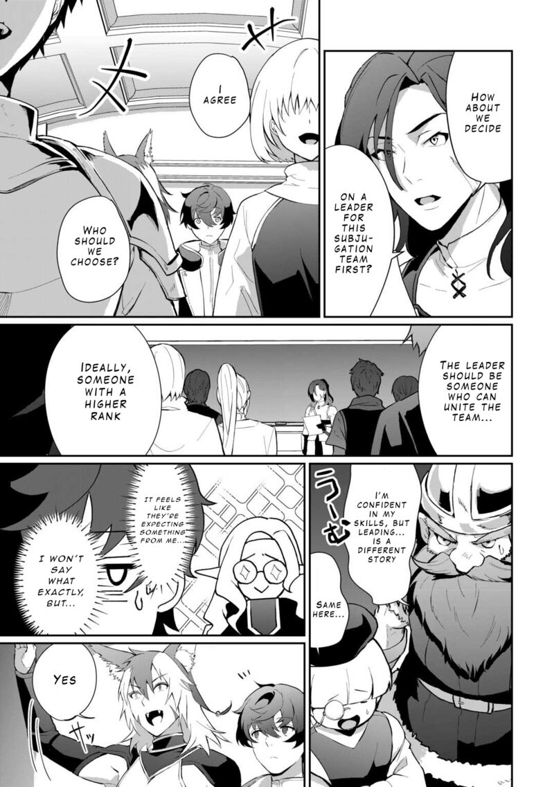 Isekai De Mizu No Dai Seirei Yattemasu 6 17