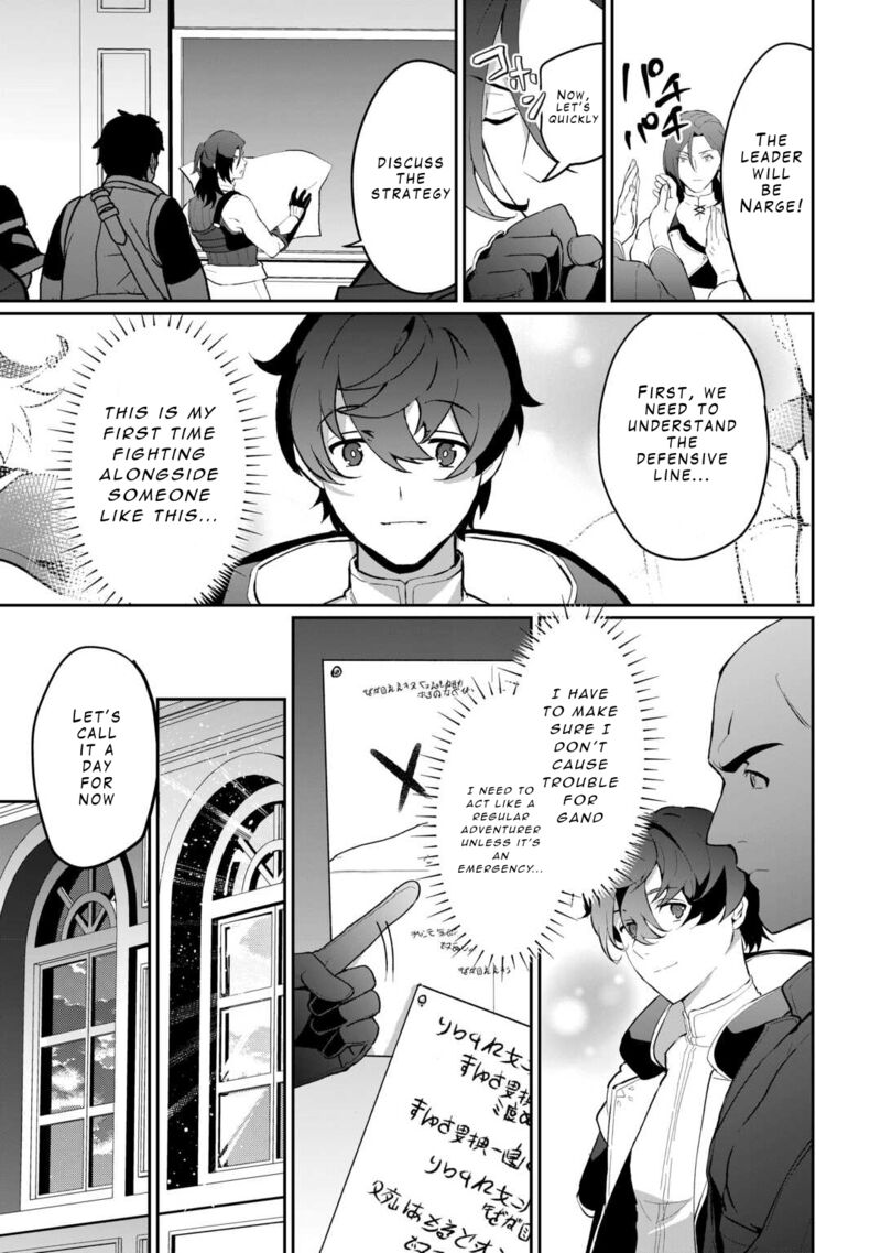 Isekai De Mizu No Dai Seirei Yattemasu 6 19