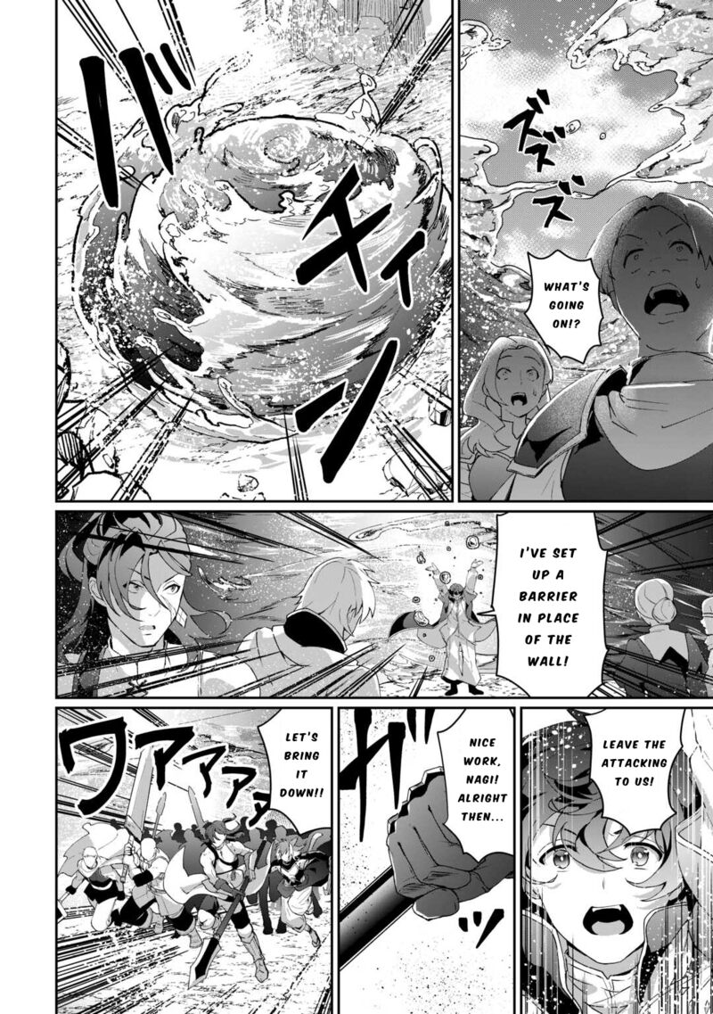 Isekai De Mizu No Dai Seirei Yattemasu 7 14