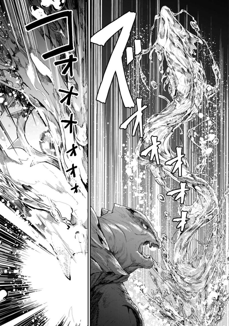 Isekai De Mizu No Dai Seirei Yattemasu 7 19
