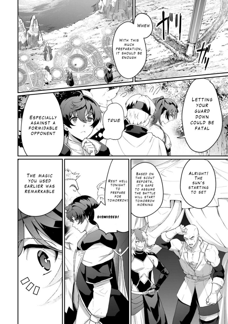 Isekai De Mizu No Dai Seirei Yattemasu 7 4