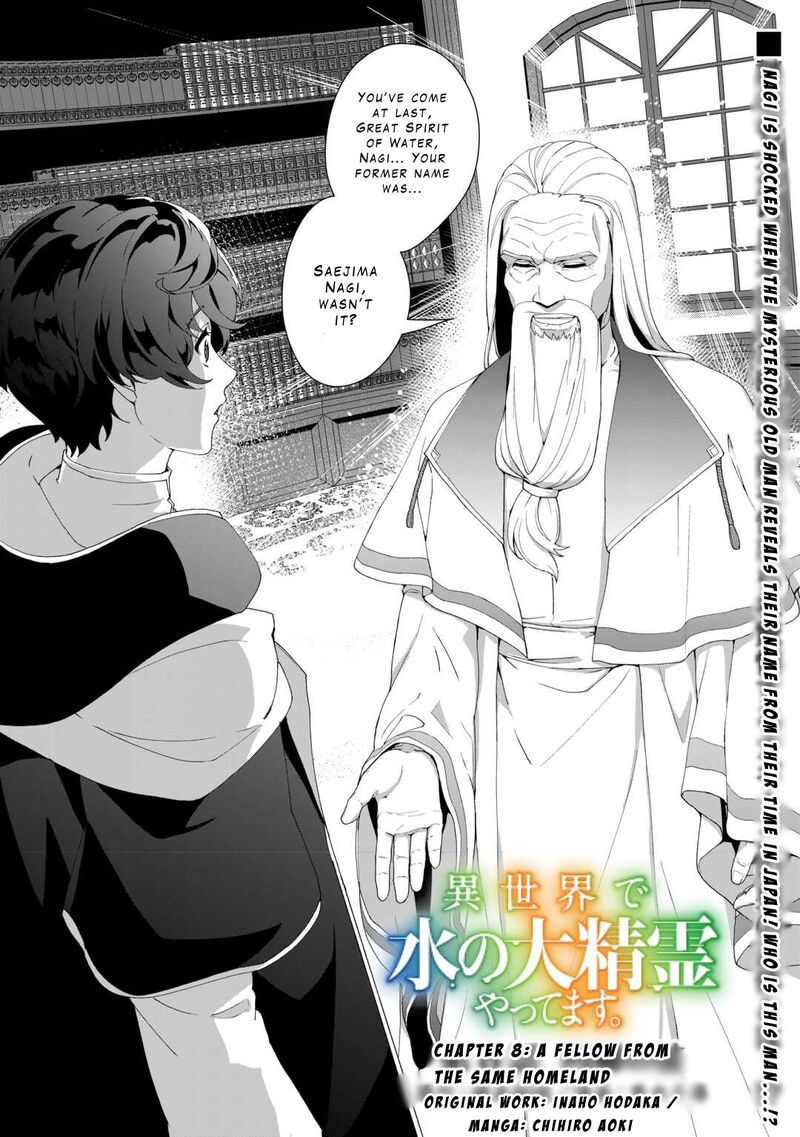 Isekai De Mizu No Dai Seirei Yattemasu 8 1
