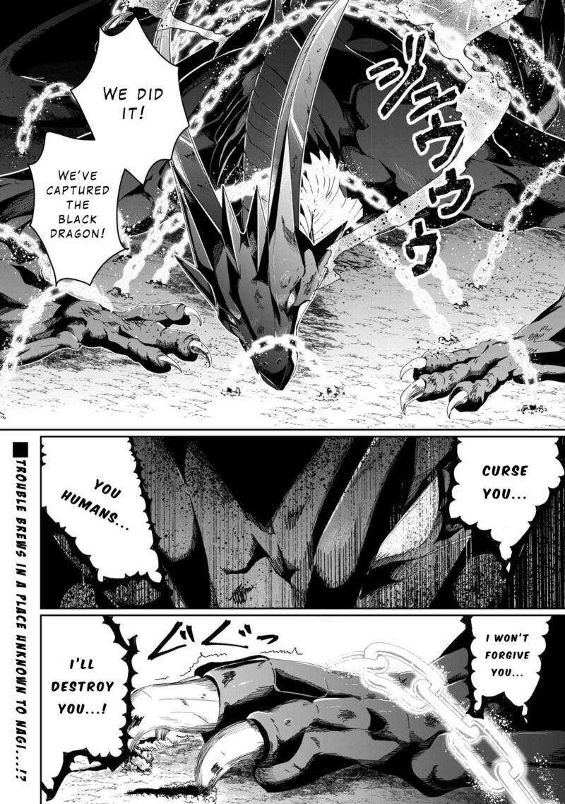 Isekai De Mizu No Dai Seirei Yattemasu 8 24