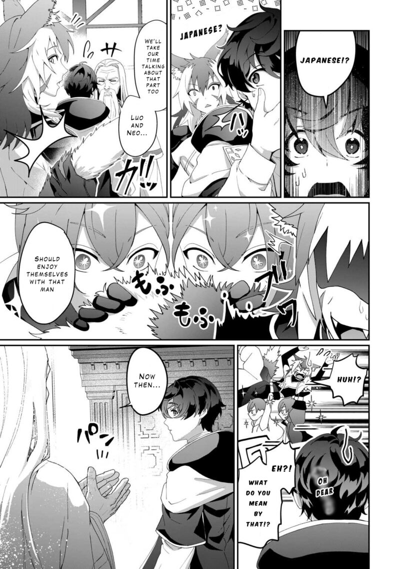 Isekai De Mizu No Dai Seirei Yattemasu 8 3