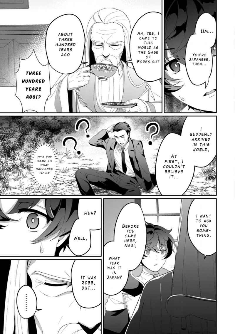 Isekai De Mizu No Dai Seirei Yattemasu 8 5