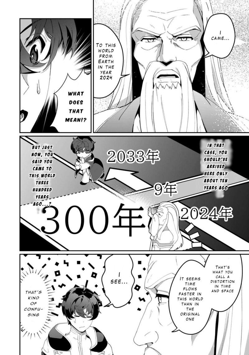 Isekai De Mizu No Dai Seirei Yattemasu 8 6