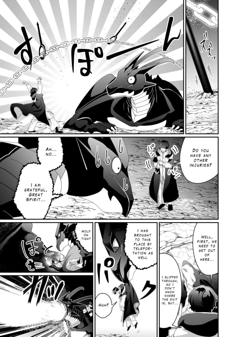 Isekai De Mizu No Dai Seirei Yattemasu 9 14