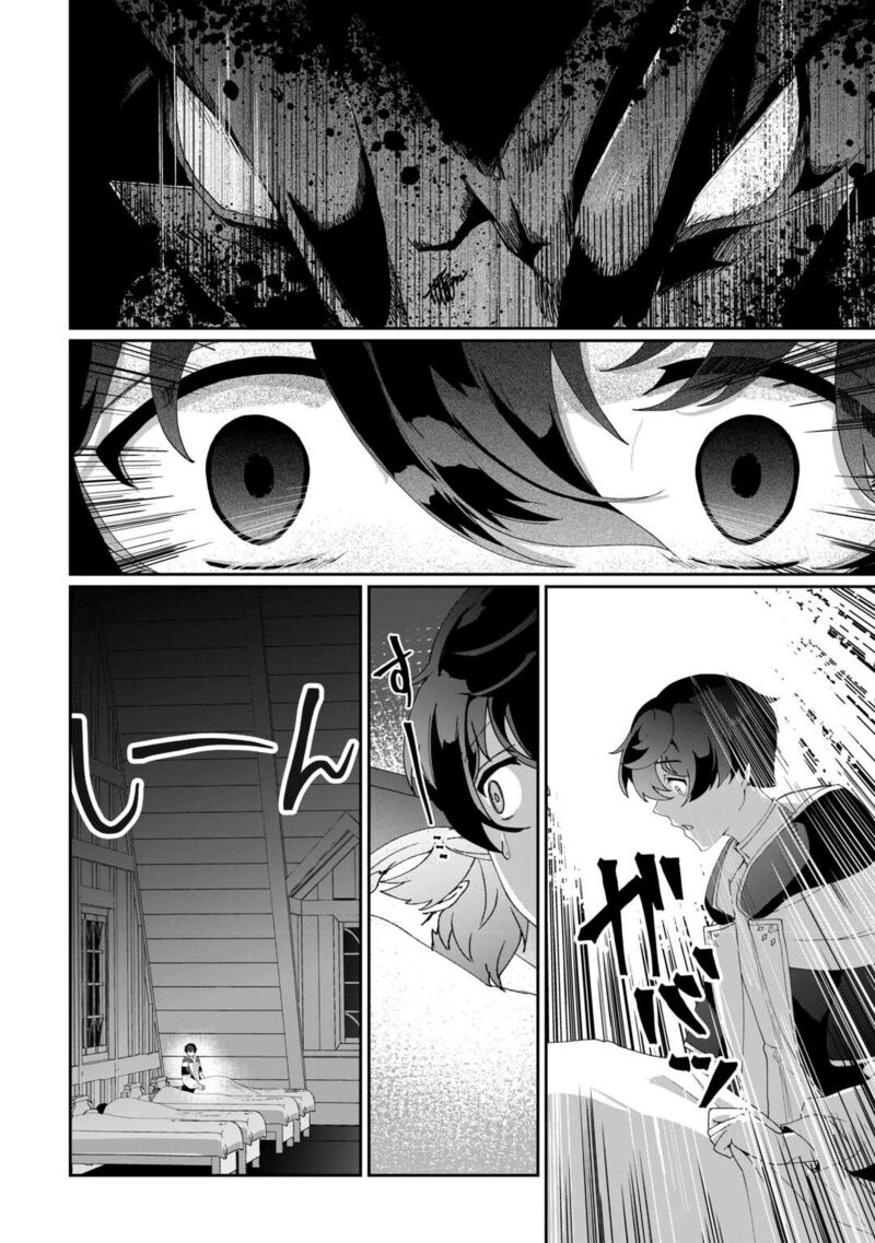 Isekai De Mizu No Dai Seirei Yattemasu 9 2
