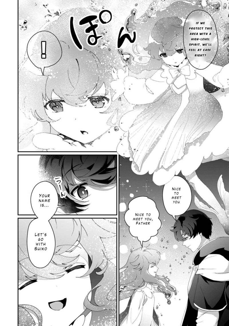 Isekai De Mizu No Dai Seirei Yattemasu 9 4