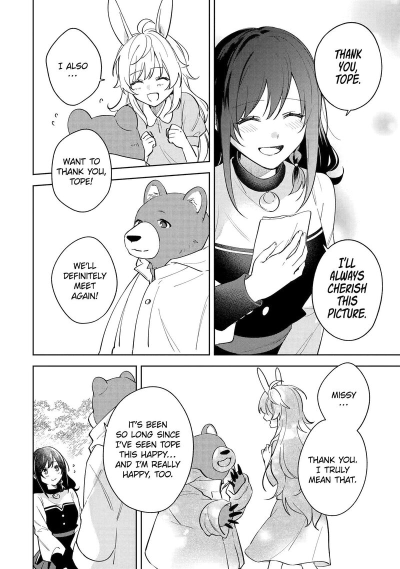Isekai De Pension Hajimemashita Sekai De YuIItsu No Kuro Majo Desu Ga Kono Chikara Wa Okyaku Sama No Tame Ni Tsukaimasu 12 8
