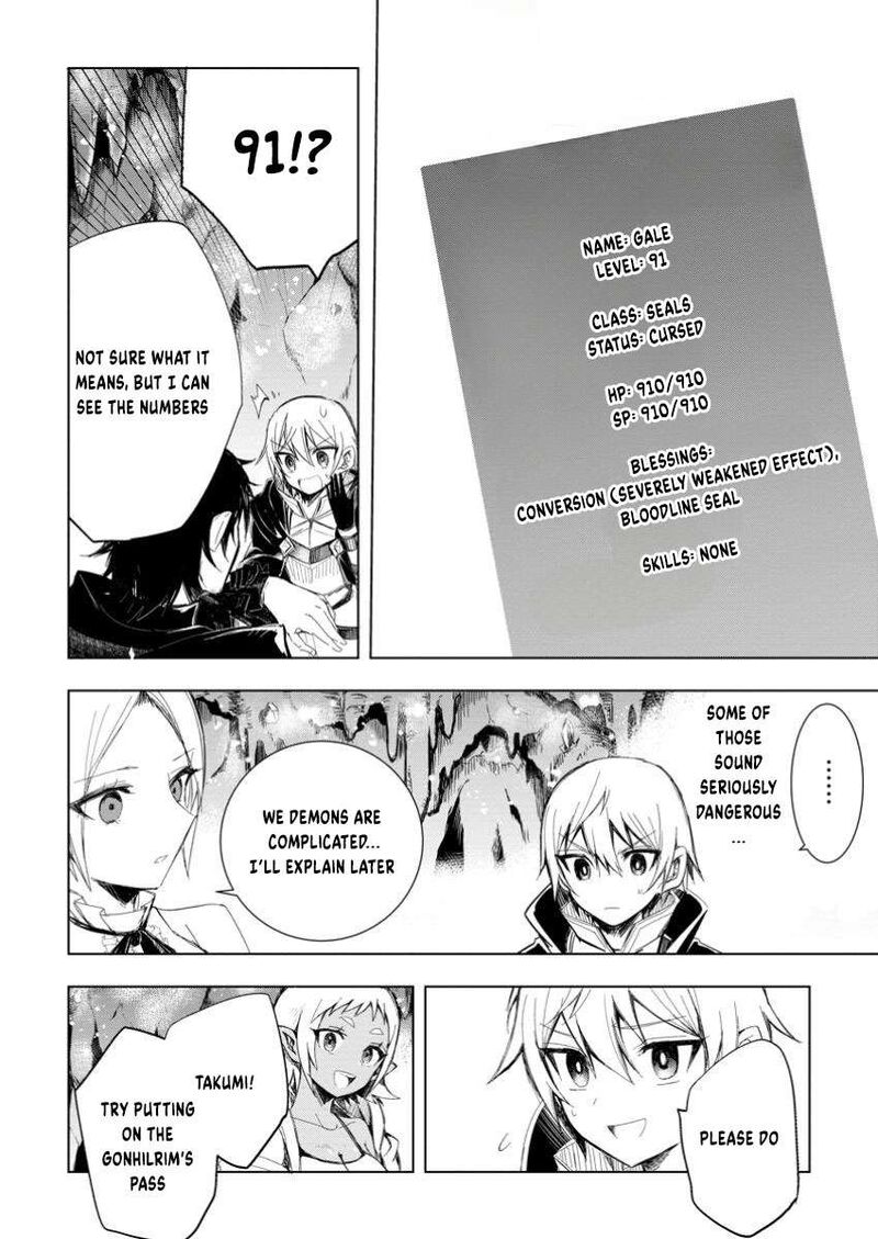 Isekai De Saikyou No Skill O Umidaseta Node Hitasura Musou Suru Koto Ni Shimashita Ore Dake Ga Skill No Suuchi O Katte Ni Sousa 8c 5