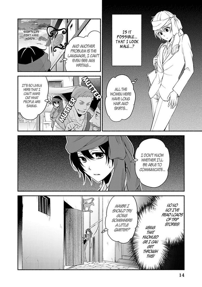 Isekai De Shippaishinai 100 No Houhou 1 15