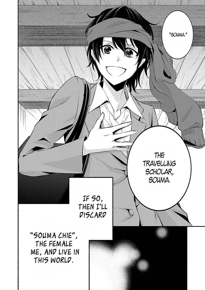 Isekai De Shippaishinai 100 No Houhou 1 29