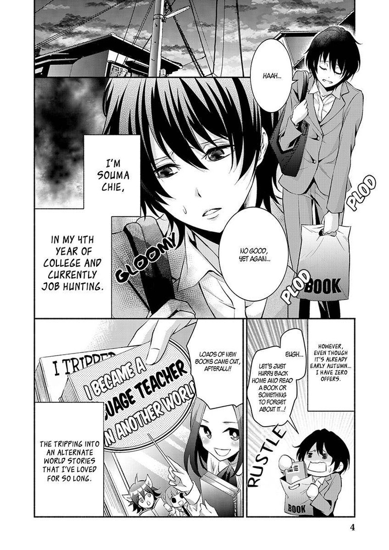 Isekai De Shippaishinai 100 No Houhou 1 5