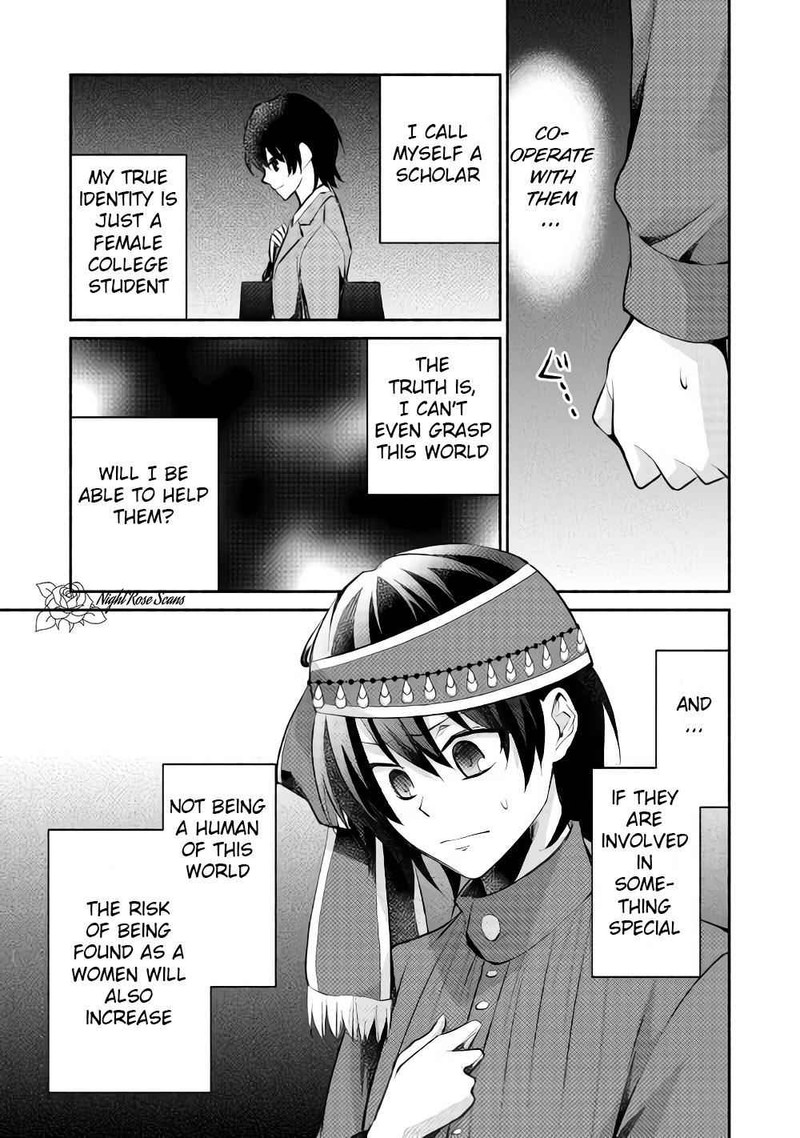 Isekai De Shippaishinai 100 No Houhou 12 23