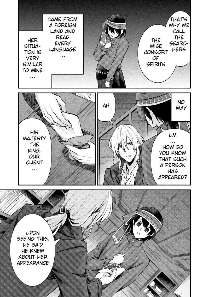 Isekai De Shippaishinai 100 No Houhou 12 29