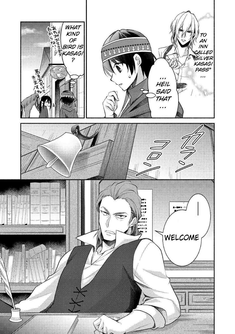 Isekai De Shippaishinai 100 No Houhou 16 23