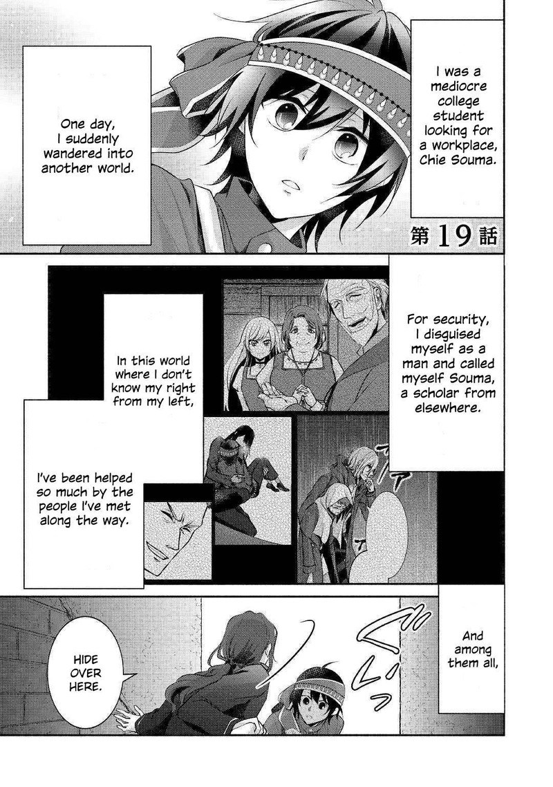 Isekai De Shippaishinai 100 No Houhou 19 1