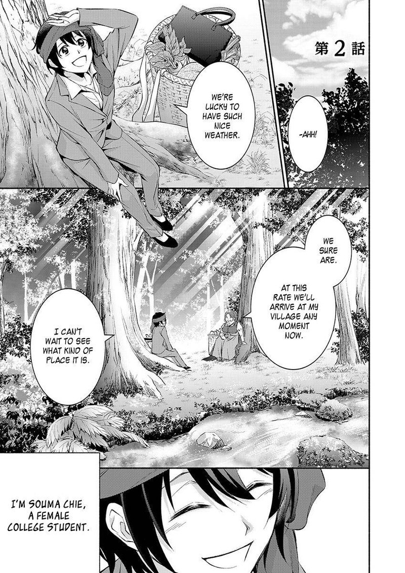 Isekai De Shippaishinai 100 No Houhou 2 1