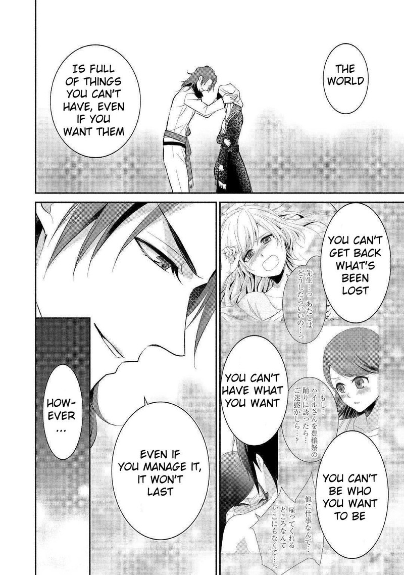 Isekai De Shippaishinai 100 No Houhou 23 16