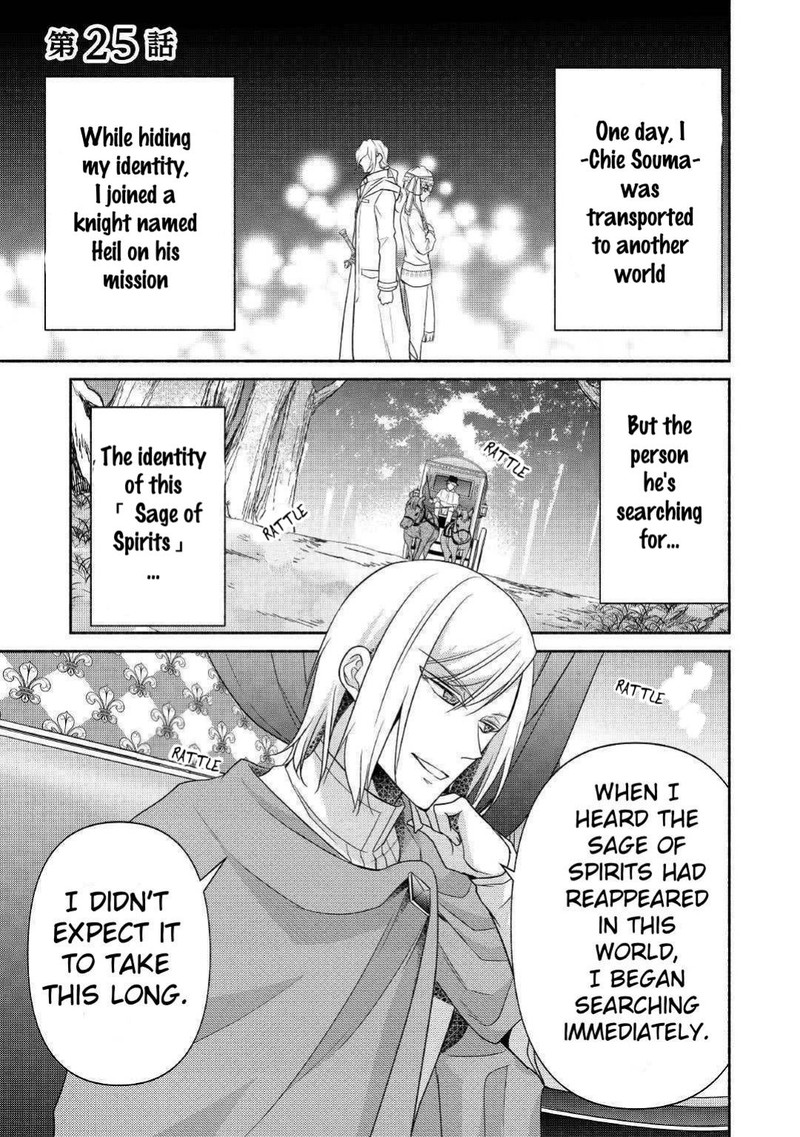 Isekai De Shippaishinai 100 No Houhou 25 1