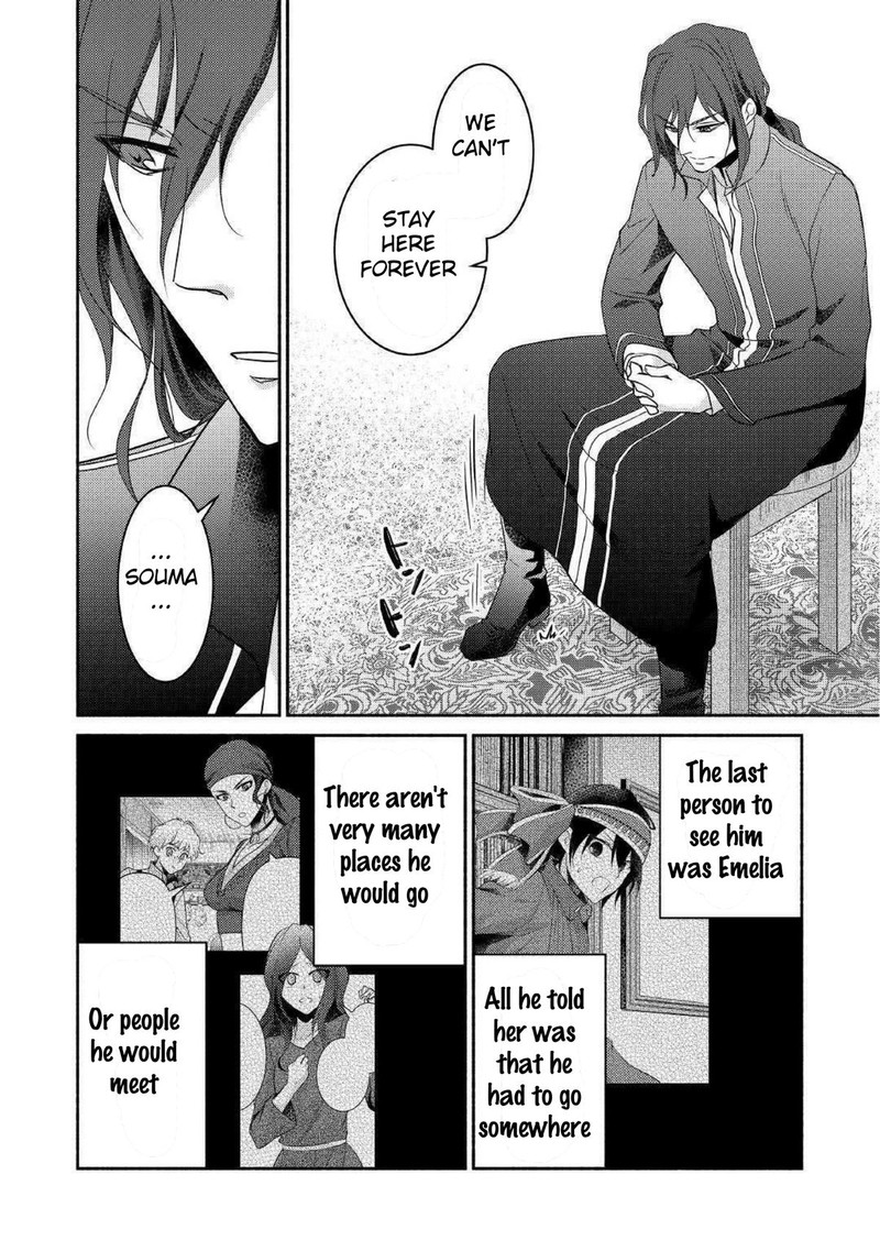 Isekai De Shippaishinai 100 No Houhou 27 26