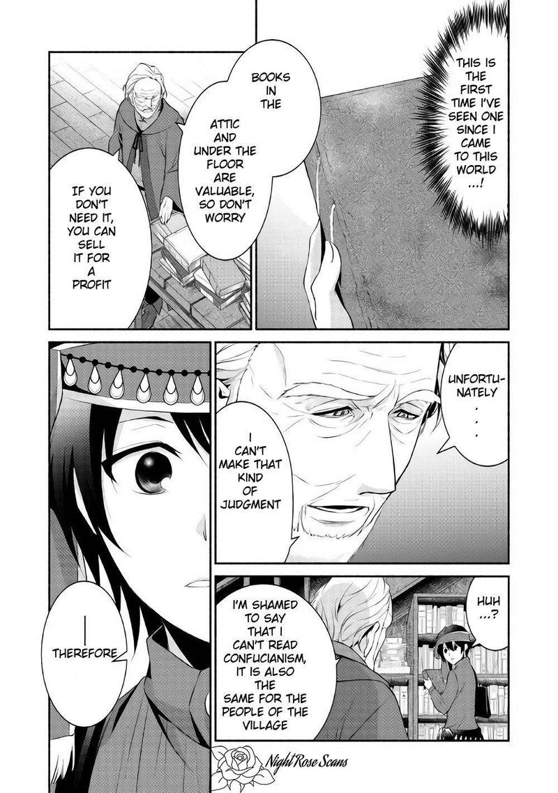 Isekai De Shippaishinai 100 No Houhou 4 11