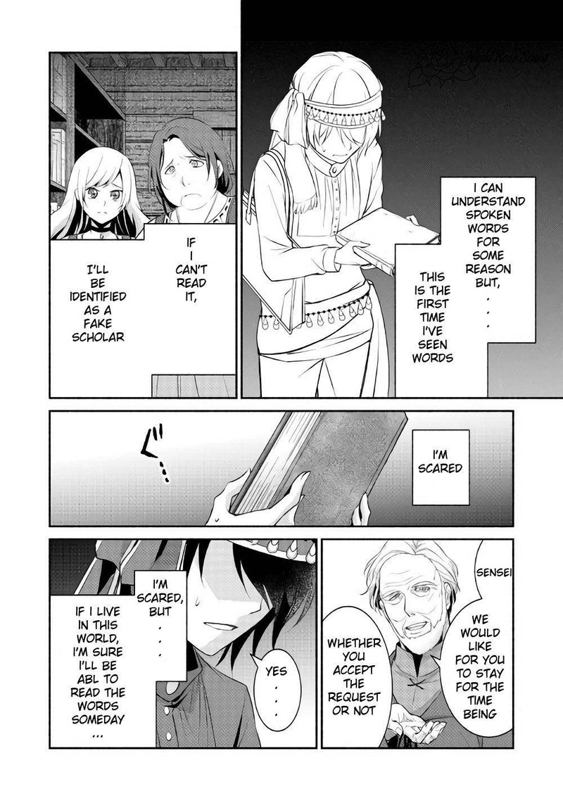 Isekai De Shippaishinai 100 No Houhou 4 14
