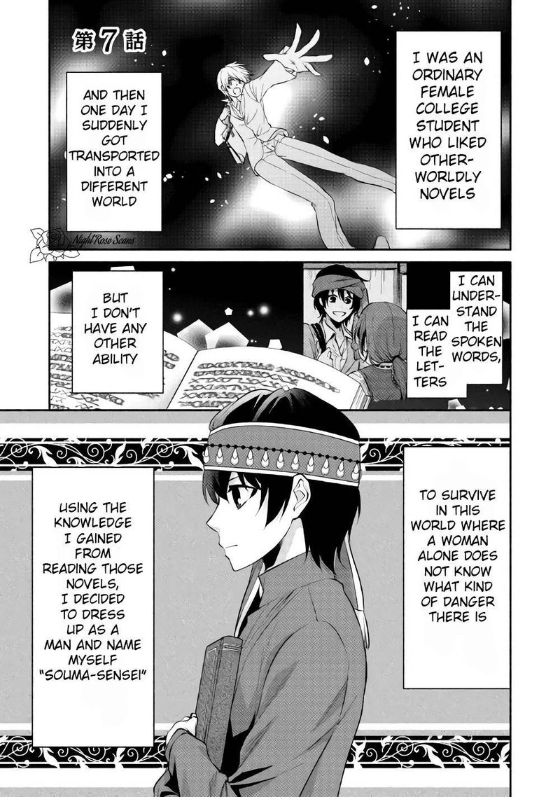 Isekai De Shippaishinai 100 No Houhou 7 1