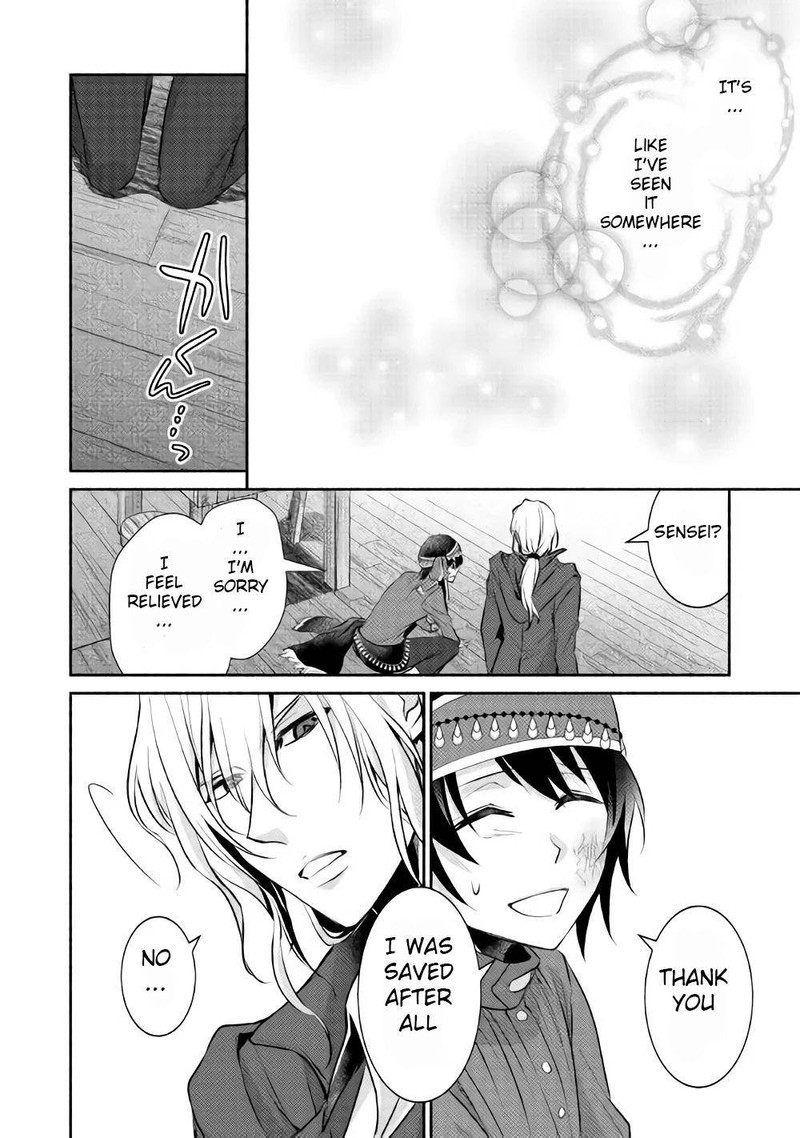 Isekai De Shippaishinai 100 No Houhou 7 19