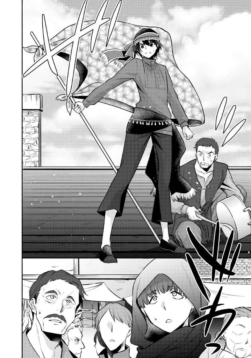 Isekai De Shippaishinai 100 No Houhou 9 22
