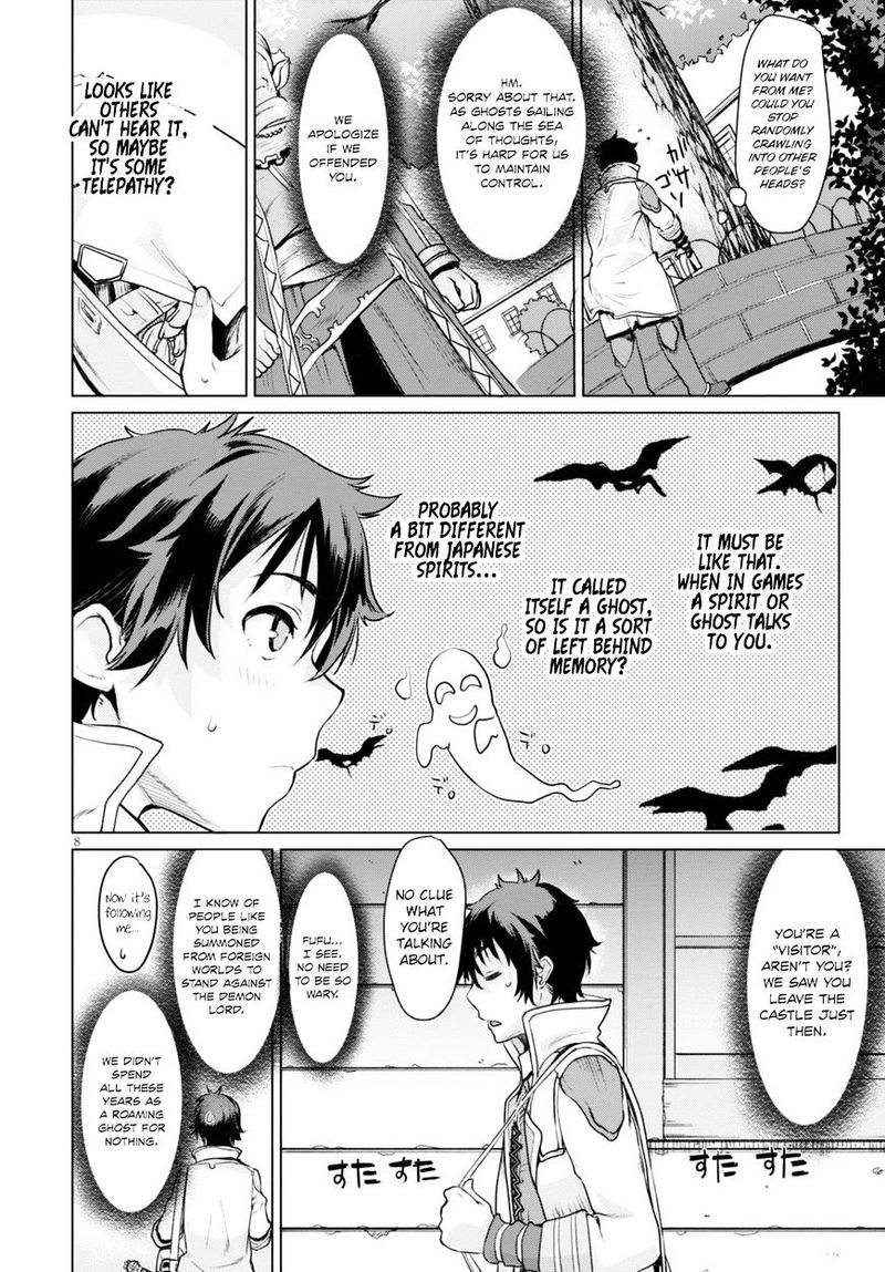 Isekai De Skill Wo Kaitai Shitara Cheat Na Yome Ga Zoushoku Shimashita Gainen Kousa No Structure 1 11