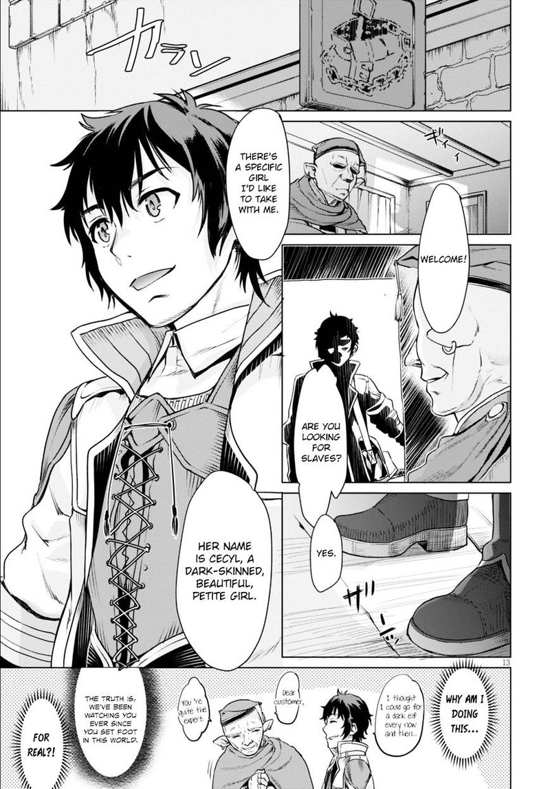 Isekai De Skill Wo Kaitai Shitara Cheat Na Yome Ga Zoushoku Shimashita Gainen Kousa No Structure 1 16