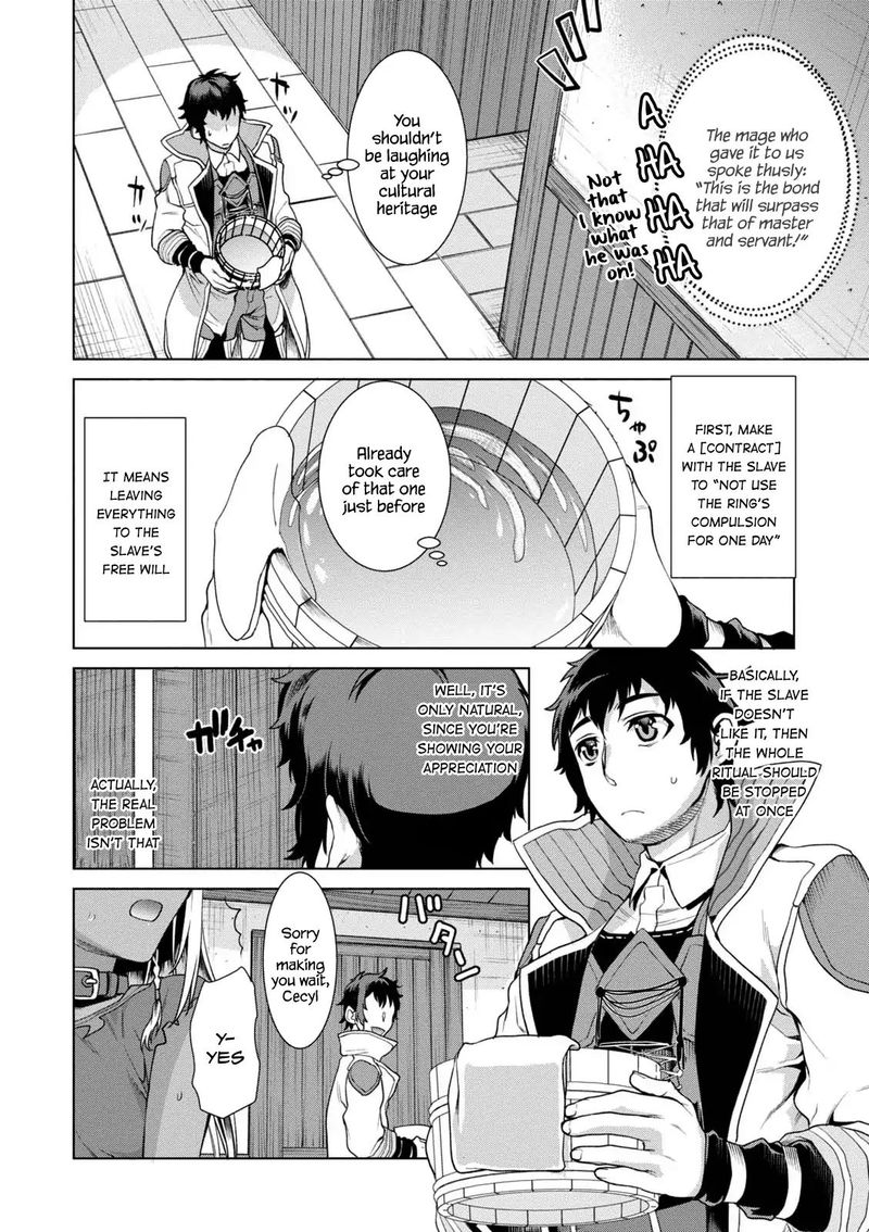 Isekai De Skill Wo Kaitai Shitara Cheat Na Yome Ga Zoushoku Shimashita Gainen Kousa No Structure 10e 4