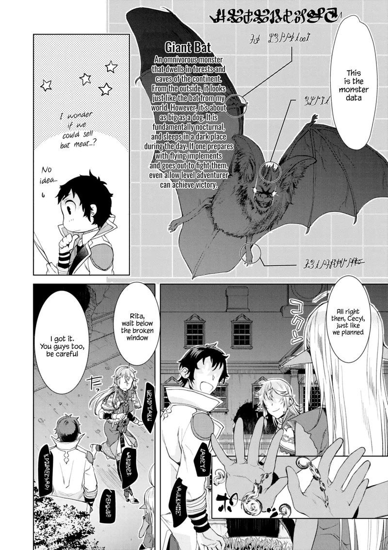 Isekai De Skill Wo Kaitai Shitara Cheat Na Yome Ga Zoushoku Shimashita Gainen Kousa No Structure 11 22