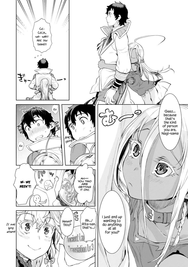 Isekai De Skill Wo Kaitai Shitara Cheat Na Yome Ga Zoushoku Shimashita Gainen Kousa No Structure 12 9