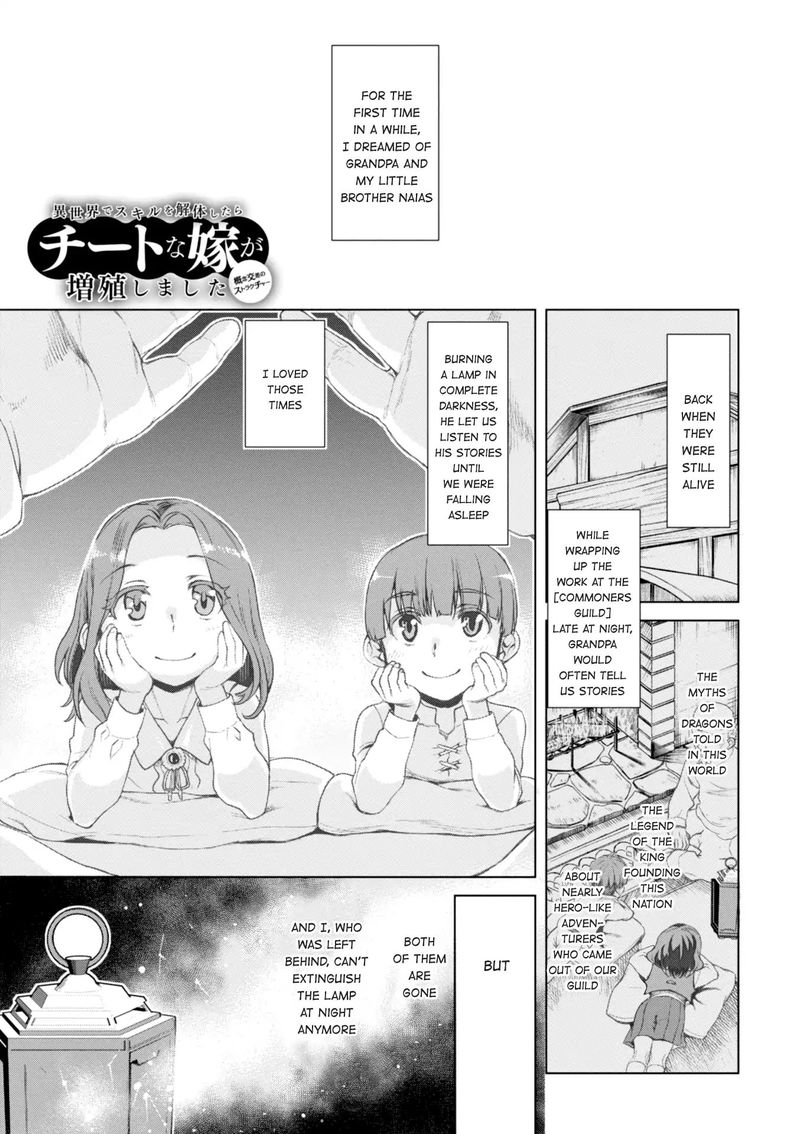 Isekai De Skill Wo Kaitai Shitara Cheat Na Yome Ga Zoushoku Shimashita Gainen Kousa No Structure 13 1