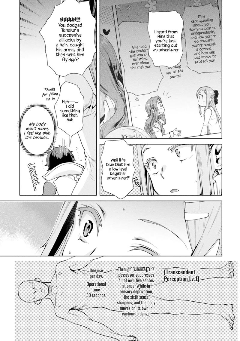 Isekai De Skill Wo Kaitai Shitara Cheat Na Yome Ga Zoushoku Shimashita Gainen Kousa No Structure 13 16