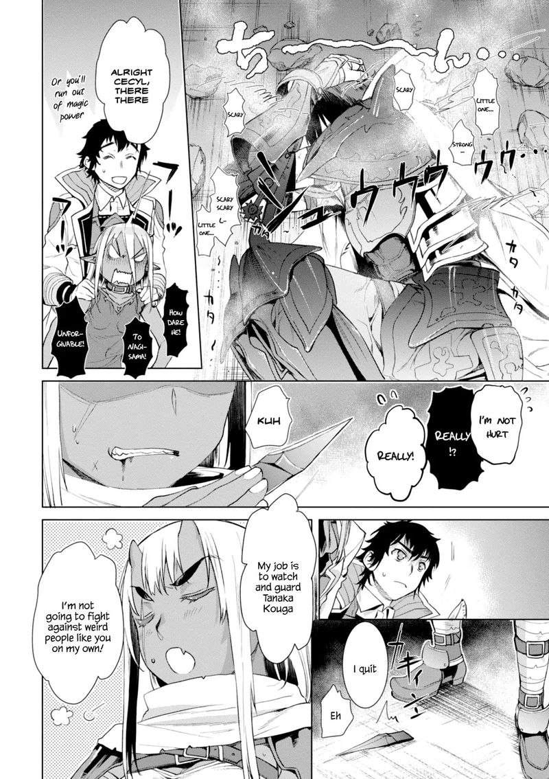 Isekai De Skill Wo Kaitai Shitara Cheat Na Yome Ga Zoushoku Shimashita Gainen Kousa No Structure 13 21